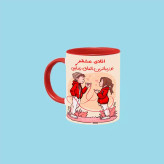 ماگ ( جعبه کادویی رایگان) تو زیباترین اتفاق زندگیمی اسم ائلای ، . .