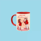 ماگ ( جعبه کادویی رایگان) تو زیباترین اتفاق زندگیمی اسم تانیا ، . .