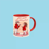ماگ ( جعبه کادویی رایگان) تو زیباترین اتفاق زندگیمی اسم ماردین ، . .