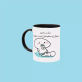 ماگ ( جعبه کادویی رایگان) جرات داری اسم عبدالرحمان ، . .