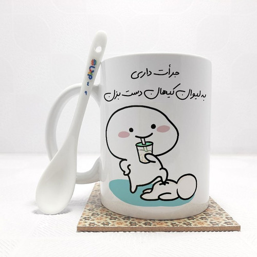 ماگ ( جعبه کادویی رایگان) جرات داری به لیوان کیهان دست بزن (تمام نام ها موجود است) بدون .،زیر لیوانی . کد 49