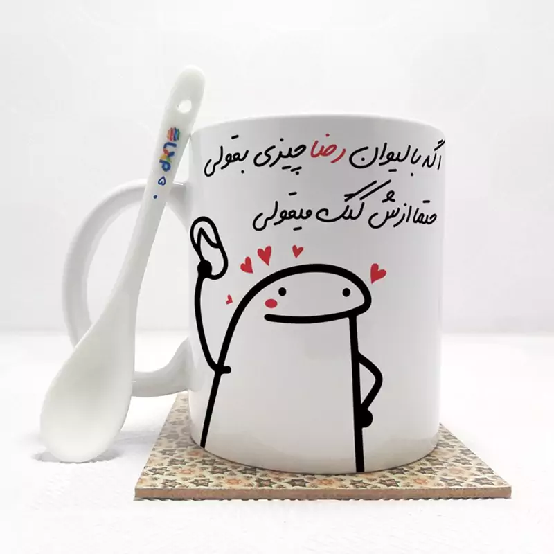 ماگ ( جعبه کادویی رایگان) اگه با لیوان رضاچیزی بقولی (با قابلیت تغییر نام) بدون .،زیر لیوانی . کد 50