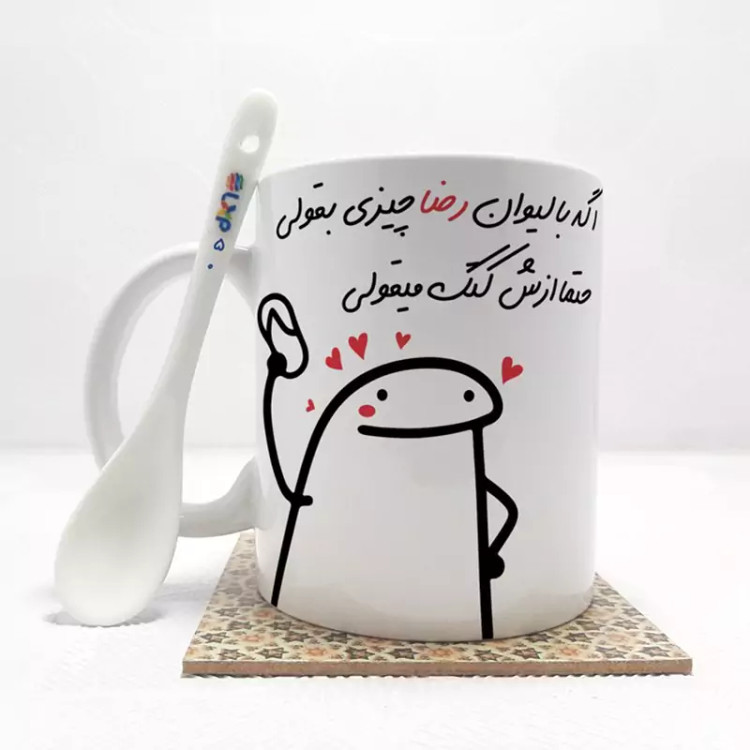 ماگ ( جعبه کادویی رایگان) اگه با لیوان رضاچیزی بقولی (با قابلیت تغییر نام) بدون .،زیر لیوانی . کد 50