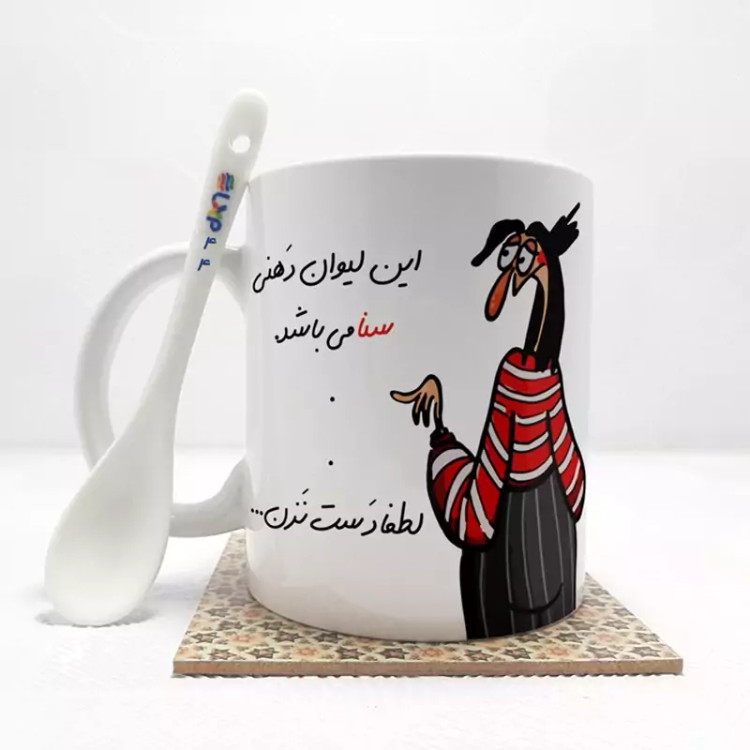 ماگ ( جعبه کادویی رایگان) این لیوان سنامی باشد(با قابلیت تغییر نام) بدون . ،زیر لیوانی . کد 44
