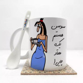 ماگ ( جعبه کادویی رایگان) سوسن هستم (باقابلیت تغییر نام)بدون .،زیر لیوانی . کد 31