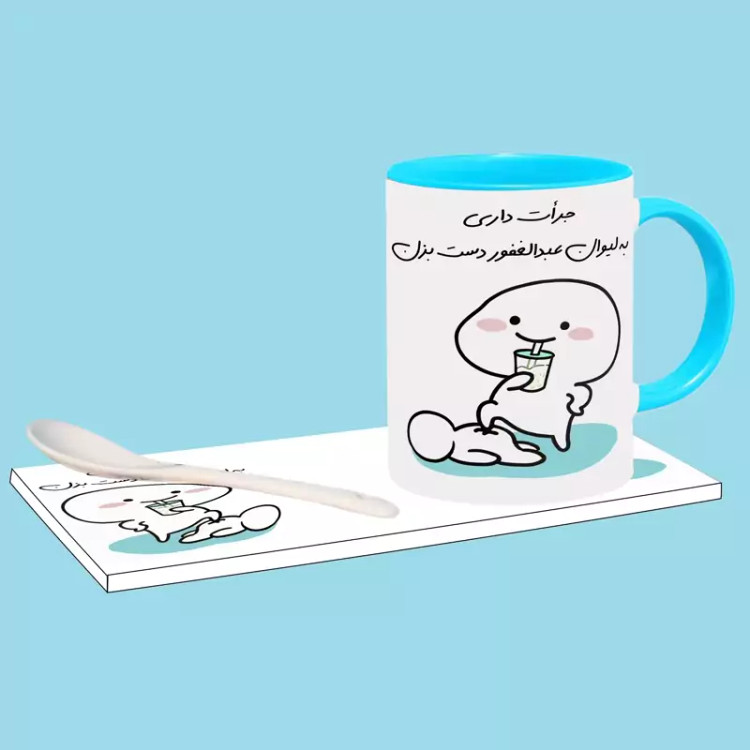ماگ ( جعبه کادویی رایگان) جرات داری اسم عبدالغفور ، . .