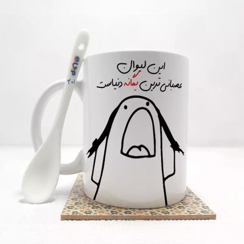 ماگ ( جعبه کادویی رایگان) این لیوان عصبانی ترین یگانه دنیاست (باقابلیت تغییر نام)بدون .،زیر لیوانی . کد 301