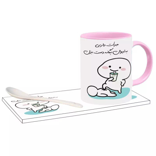 ماگ ( جعبه کادویی رایگان) جرات داری اسم یگانه ، . .