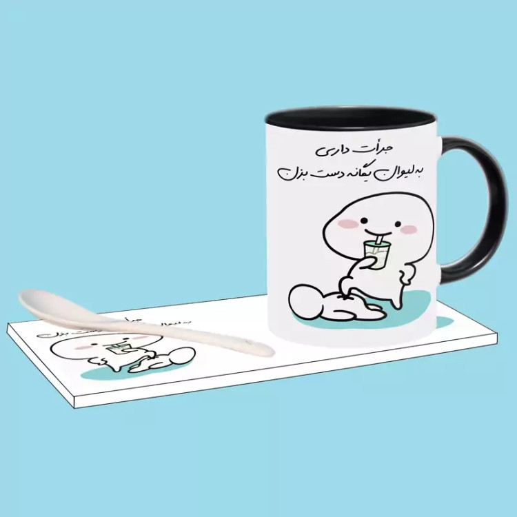 ماگ ( جعبه کادویی رایگان) جرات داری اسم یگانه ، . .