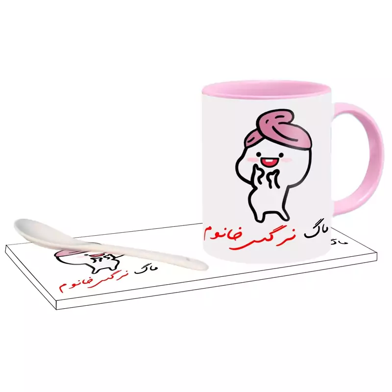 ماگ ( جعبه کادویی رایگان) دختر کلاه بسر اسم نرگس ، . .