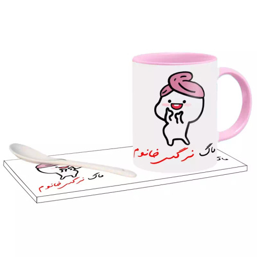 ماگ ( جعبه کادویی رایگان) دختر کلاه بسر اسم نرگس ، . .