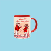 ماگ ( جعبه کادویی رایگان) تو زیباترین اتفاق زندگیمی اسم هانا ، . .