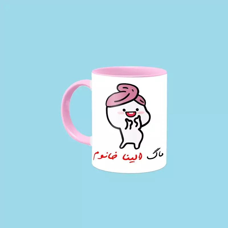 ماگ ( جعبه کادویی رایگان) دختر کلاه بسر اسم الینا ، . .