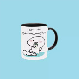 ماگ ( جعبه کادویی رایگان) جرات داری اسم محسن ، . .