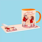 ماگ ( جعبه کادویی رایگان) تو زیباترین اتفاق زندگیمی اسم مبین ، . .