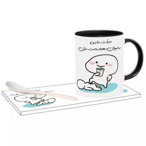 ماگ ( جعبه کادویی رایگان) جرات داری اسم بهداد ، . .