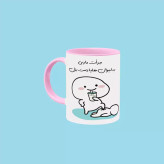 ماگ ( جعبه کادویی رایگان) جرات داری اسم هلیا ، . .
