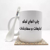 ماگ ( جعبه کادویی رایگان) لوگو شرکت های باربری 262