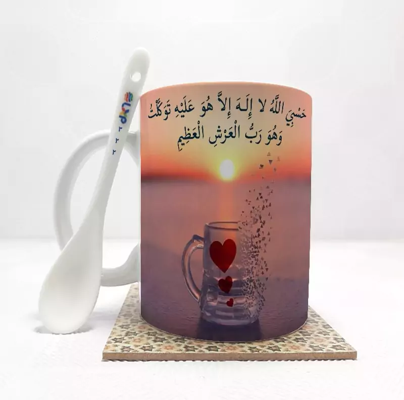 ماگ ( جعبه کادویی رایگان)    حسبی الله بدون .،زیر لیوانی  . کد 322