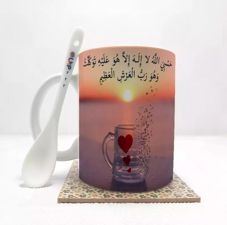 ماگ ( جعبه کادویی رایگان) حسبی الله بدون .،زیر لیوانی . کد 322