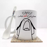 ماگ ( جعبه کادویی رایگان) این لیوان عصبانی ترین شکوفه دنیاست (باقابلیت تغییر نام)بدون .،زیر لیوانی . کد 301
