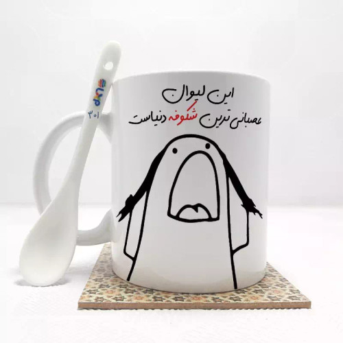ماگ ( جعبه کادویی رایگان) این لیوان عصبانی ترین شکوفه دنیاست (باقابلیت تغییر نام)بدون .،زیر لیوانی . کد 301