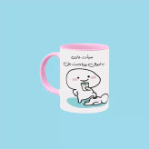 ماگ ( جعبه کادویی رایگان) جرات داری اسم رویا ، . .