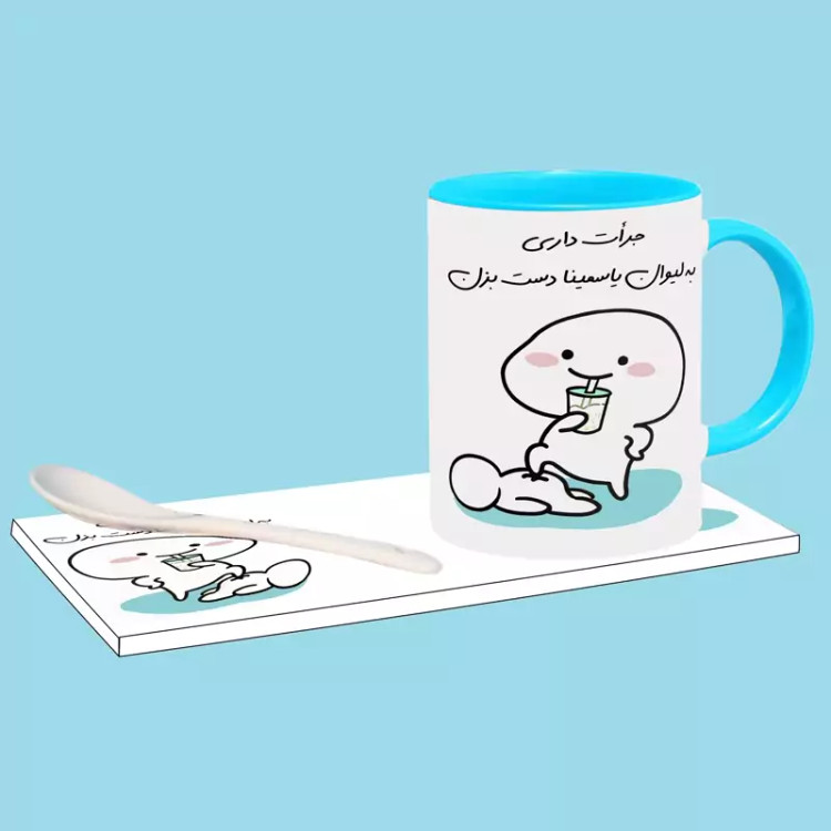 ماگ ( جعبه کادویی رایگان) جرات داری اسم یاسمینا ، . .