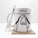 ماگ ( جعبه کادویی رایگان) این لیوان عصبانی ترین سونیا دنیاست (تمام نام ها موجود است)بدون .،زیر لیوانی . کد 301