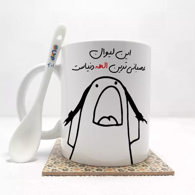 ماگ ( جعبه کادویی رایگان)    این لیوان عصبانی ترین الهه دنیاست (باقابلیت تغییر نام)بدون .،زیر لیوانی  . کد 301