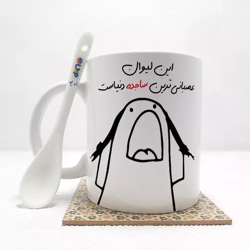 ماگ ( جعبه کادویی رایگان)    این لیوان عصبانی ترین ساجده دنیاست (باقابلیت تغییر نام)بدون .،زیر لیوانی  . کد 301