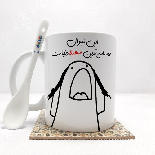ماگ ( جعبه کادویی رایگان) این لیوان عصبانی ترین سهیلا دنیاست (باقابلیت تغییر نام)بدون .،زیر لیوانی . کد 301