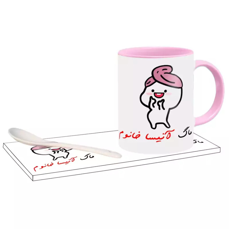 ماگ ( جعبه کادویی رایگان) دختر کلاه بسر اسم آنیسا ، . .