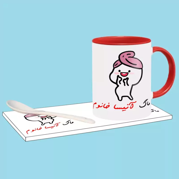 ماگ ( جعبه کادویی رایگان) دختر کلاه بسر اسم آنیسا ، . .