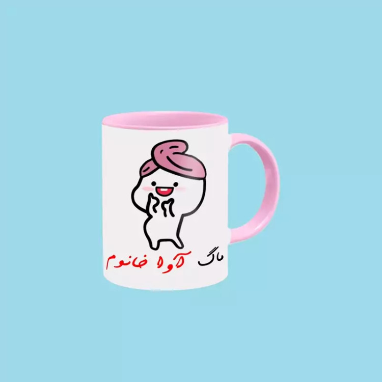 ماگ ( جعبه کادویی رایگان) دختر کلاه بسر اسم آوا ، . .