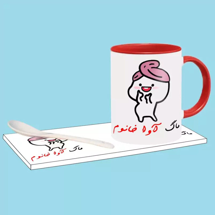ماگ ( جعبه کادویی رایگان) دختر کلاه بسر اسم آوا ، . .