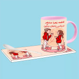 ماگ ( جعبه کادویی رایگان) تو زیباترین اتفاق زندگیمی اسم فاطمه زهرا ، . .