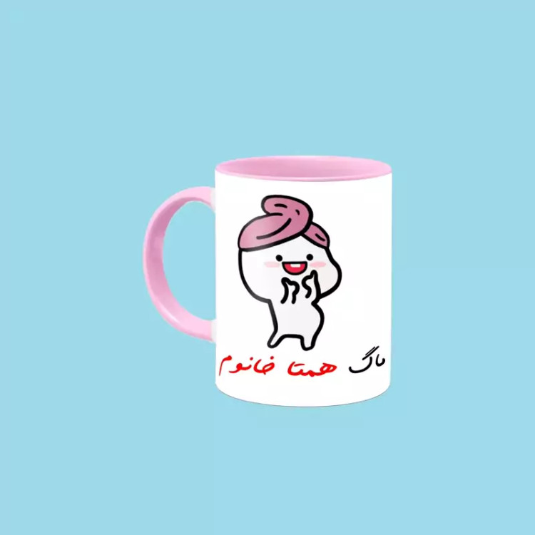 ماگ ( جعبه کادویی رایگان) دختر کلاه بسر اسم همتا ، . .