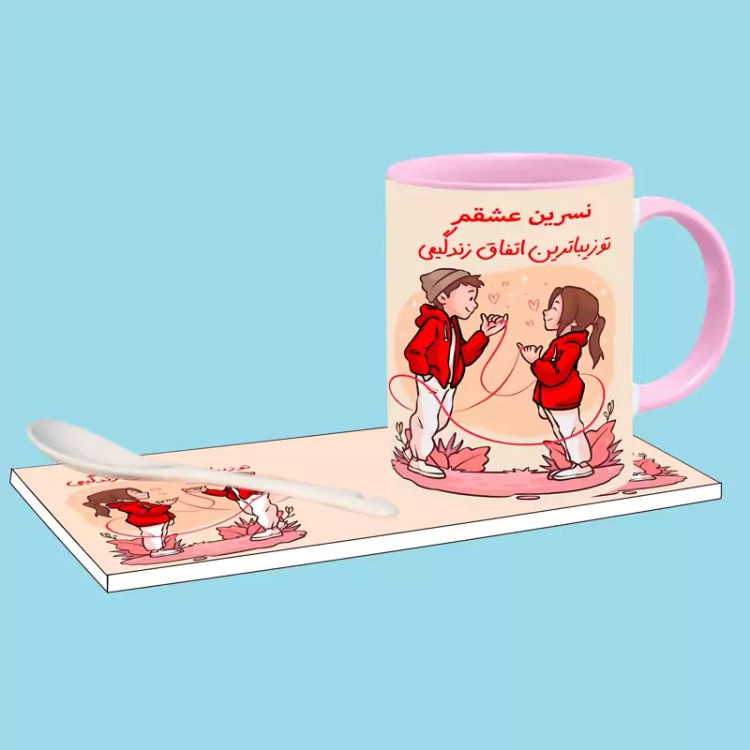 ماگ ( جعبه کادویی رایگان) تو زیباترین اتفاق زندگیمی اسم نسرین ، . .