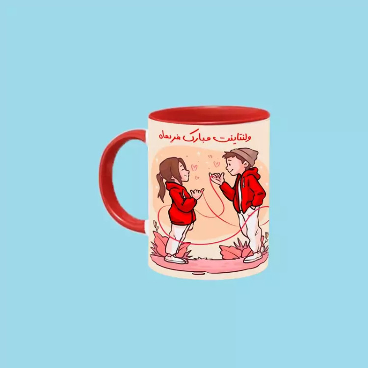 ماگ ( جعبه کادویی رایگان) ولنتاینت مبارک اسم فریماه ، . .