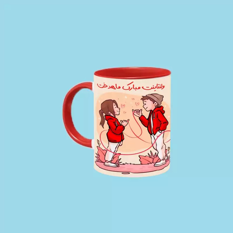 ماگ ( جعبه کادویی رایگان) ولنتاینت مبارک اسم ماهدخت ، . .
