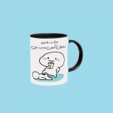 ماگ ( جعبه کادویی رایگان) جرات داری اسم آرمین ، . .