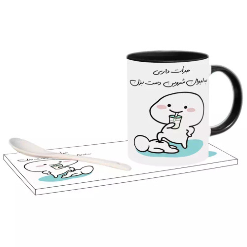 ماگ ( جعبه کادویی رایگان) جرات داری اسم شروین ، . .