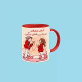 ماگ ( جعبه کادویی رایگان) تو زیباترین اتفاق زندگیمی اسم آرش ، . .