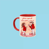 ماگ ( جعبه کادویی رایگان) تو زیباترین اتفاق زندگیمی اسم گلستون ، . .
