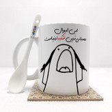 ماگ ( جعبه کادویی رایگان) این لیوان عصبانی ترین شکیبا دنیاست (باقابلیت تغییر نام)بدون .،زیر لیوانی . کد 301