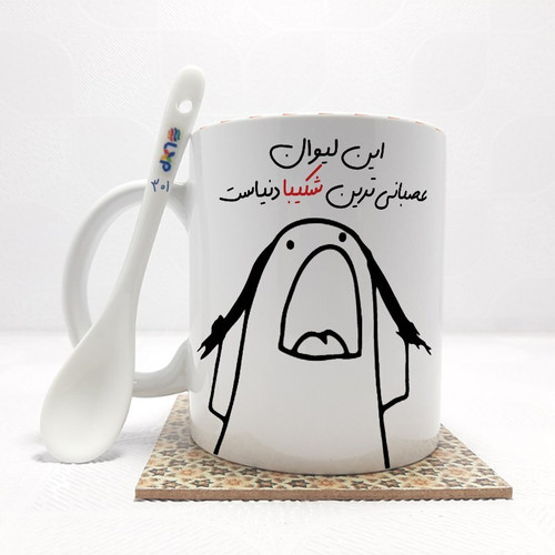 ماگ ( جعبه کادویی رایگان) این لیوان عصبانی ترین شکیبا دنیاست (باقابلیت تغییر نام)بدون .،زیر لیوانی . کد 301