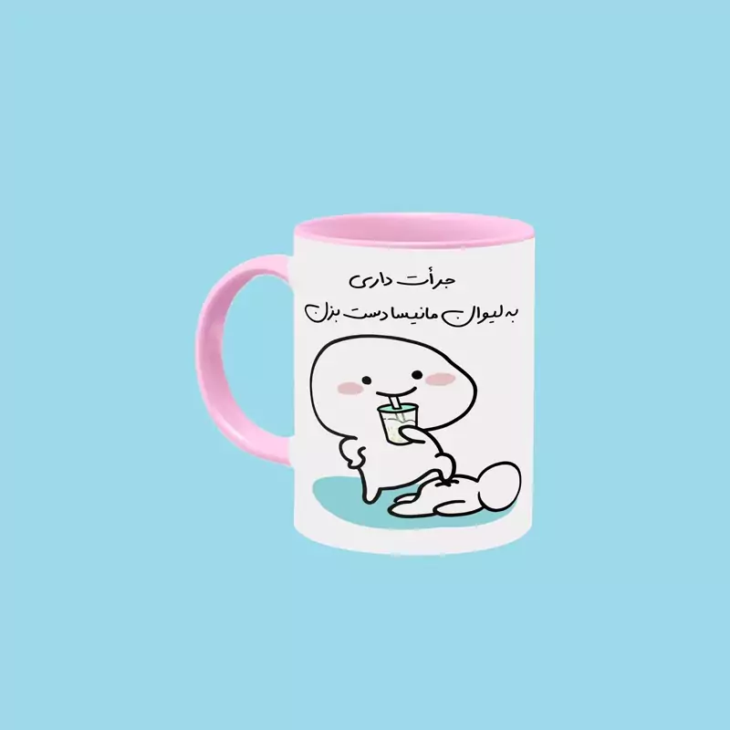 ماگ ( جعبه کادویی رایگان) جرات داری اسم مانیسا ، . .