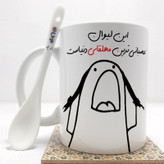 ماگ ( جعبه کادویی رایگان) این لیوان عصبانی ترین مهلقا دنیاست (باقابلیت تغییر نام)بدون .،زیر لیوانی . کد 301
