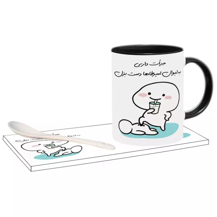 ماگ ( جعبه کادویی رایگان) جرات داری اسم امیرطاها ، . .